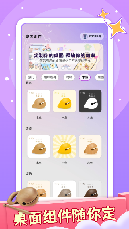 精彩截图-咪萌桌面宠物2025官方新版
