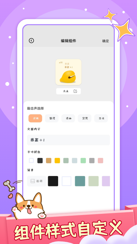 精彩截图-咪萌桌面宠物2025官方新版