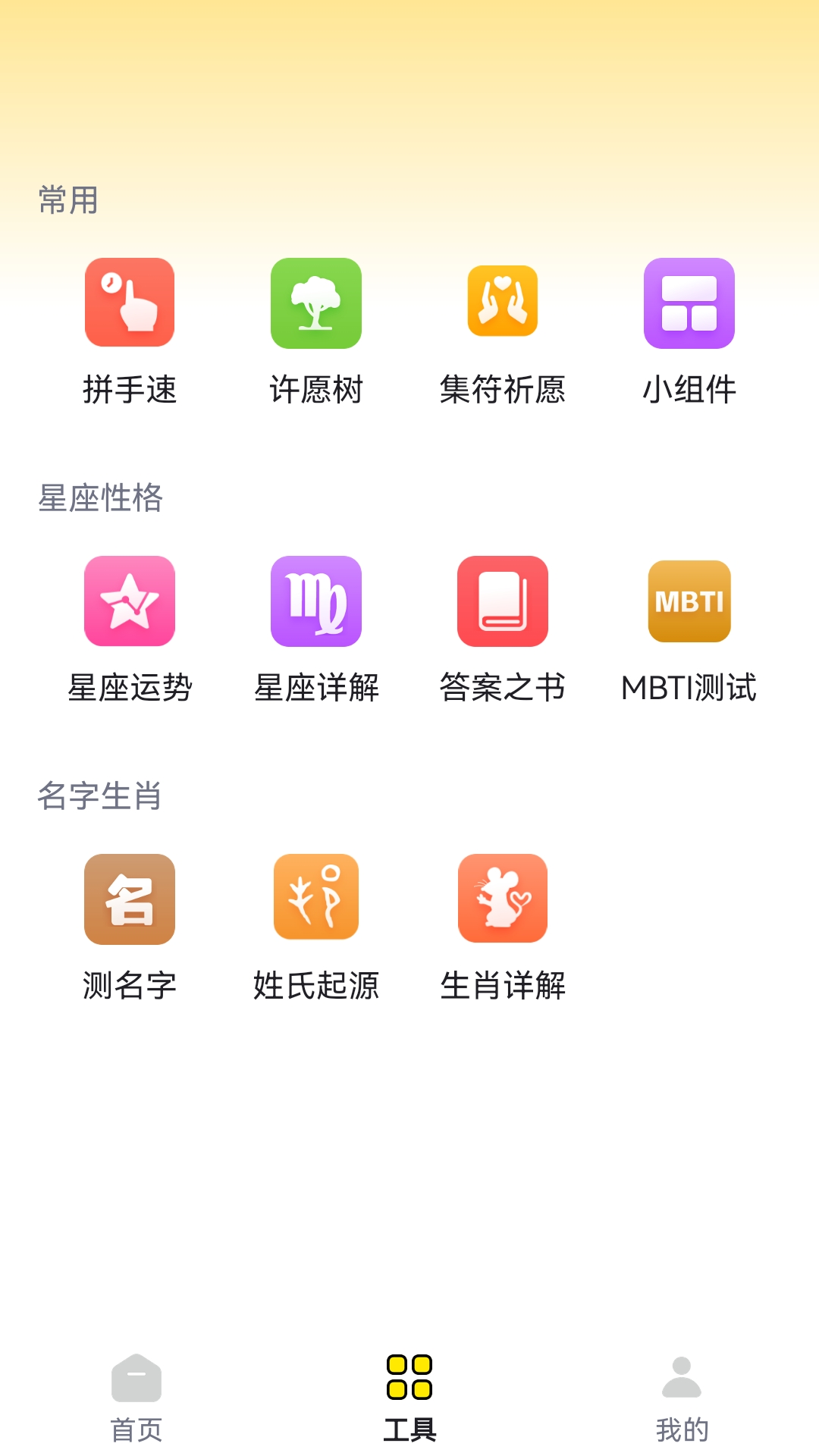 gougou搜索=勾勾搜索经常搜不了