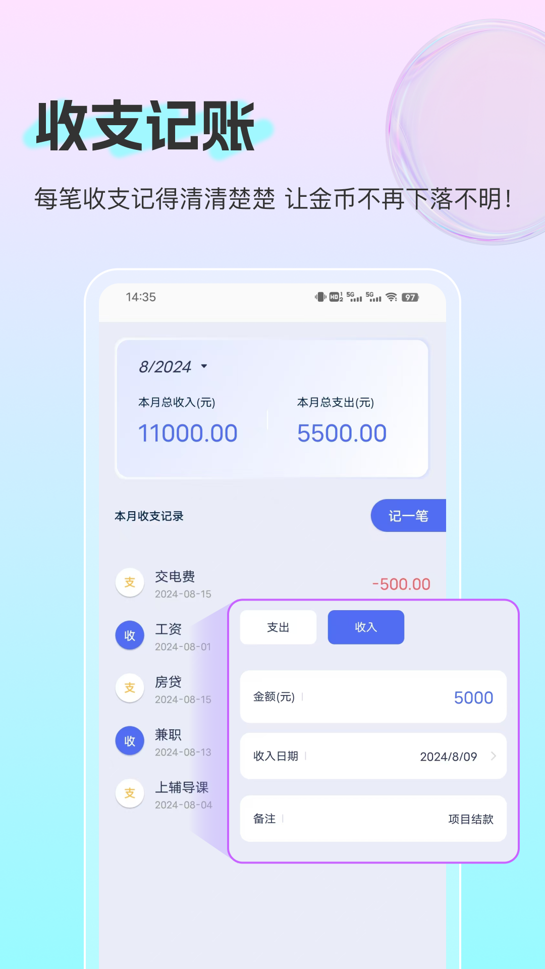 精彩截图-小嘟计算器2026官方新版