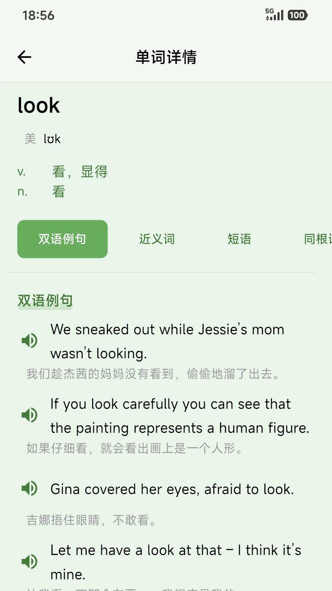 精彩截图-学习助手2026官方新版