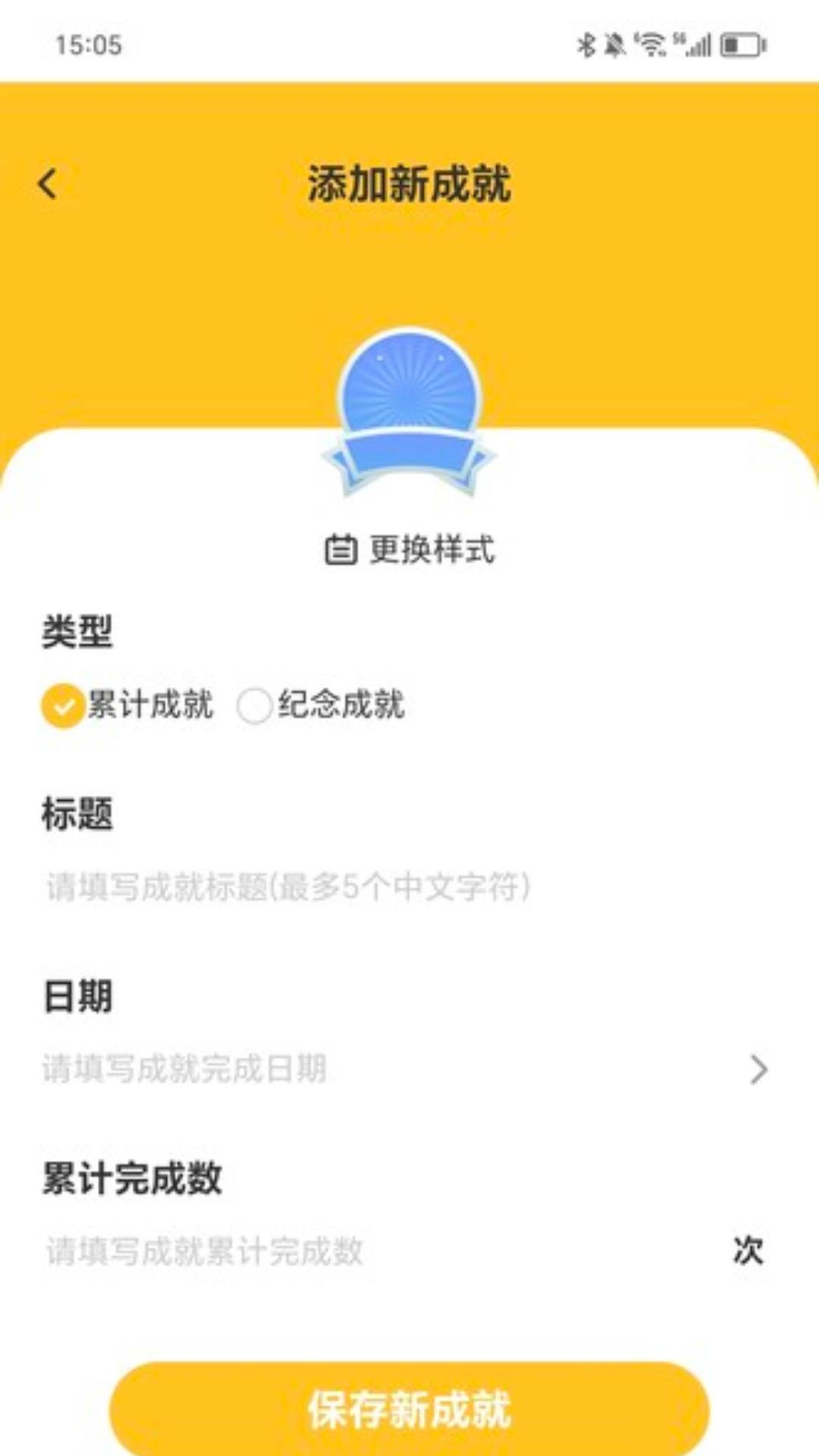  高效充电指南：盛夏畅享无限使用乐趣