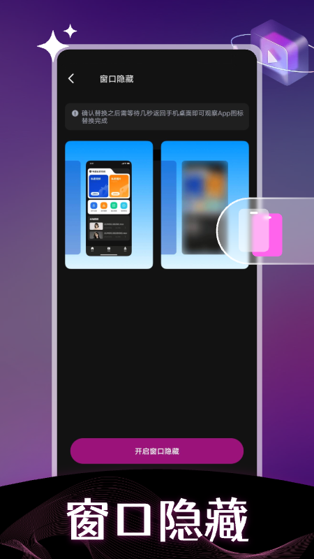 精彩截图-免费隐私高清播放器2025官方新版