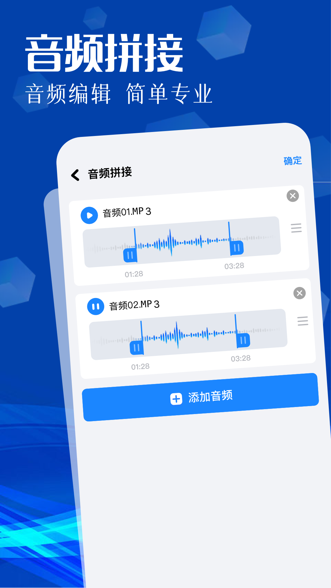 精彩截图-安心APK2025官方新版