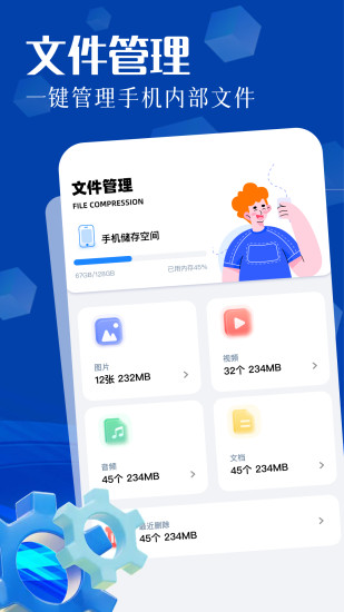 精彩截图-安心APK2024官方新版