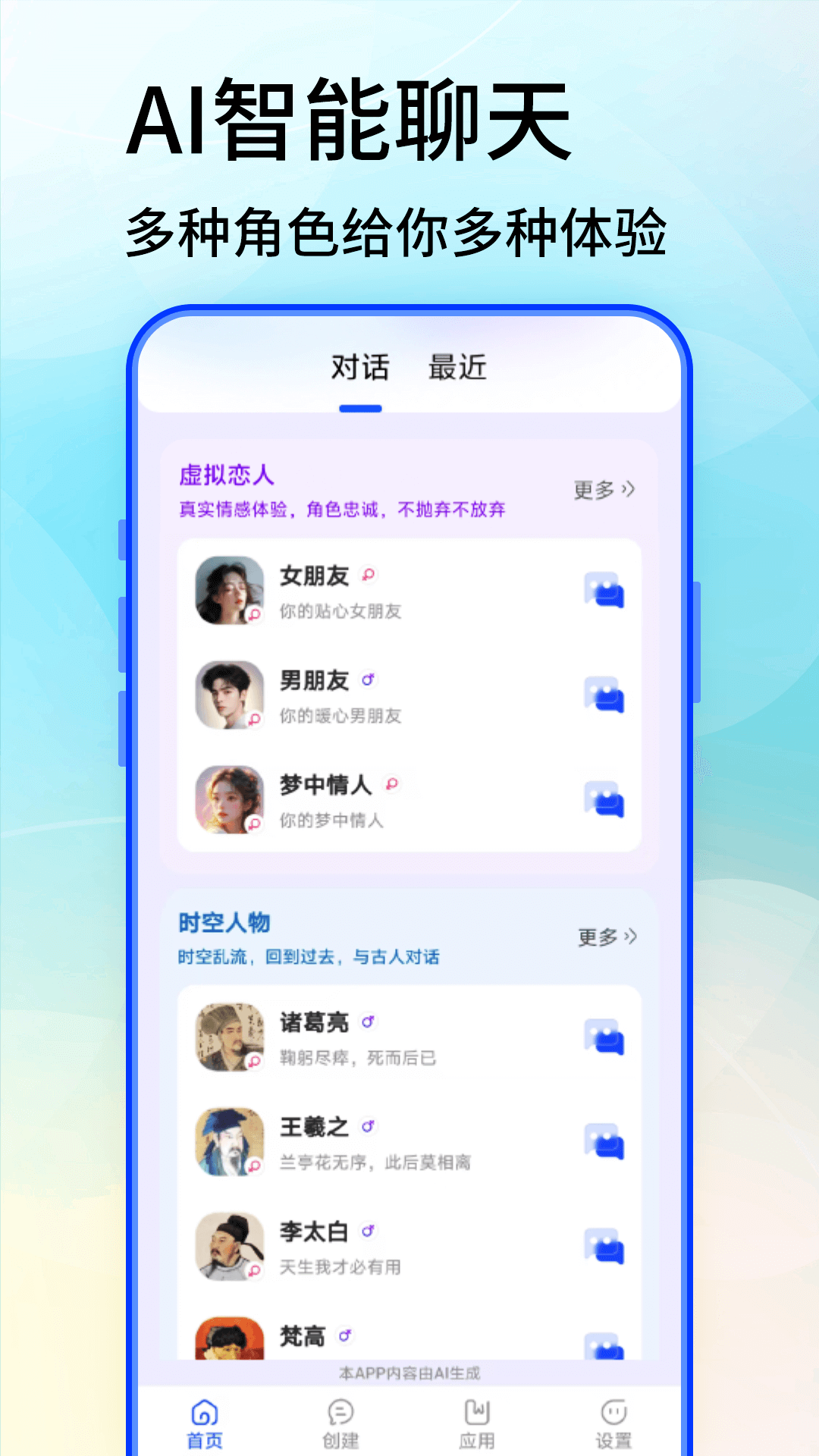 精彩截图-Grok2026官方新版