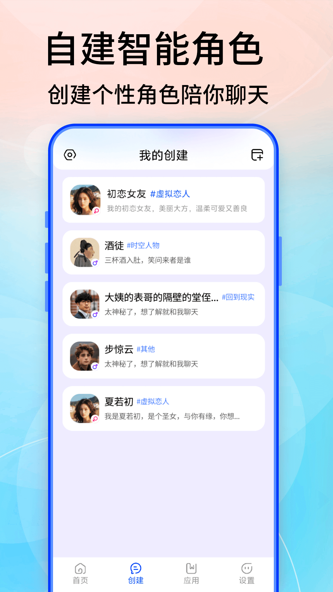 精彩截图-Grok2026官方新版