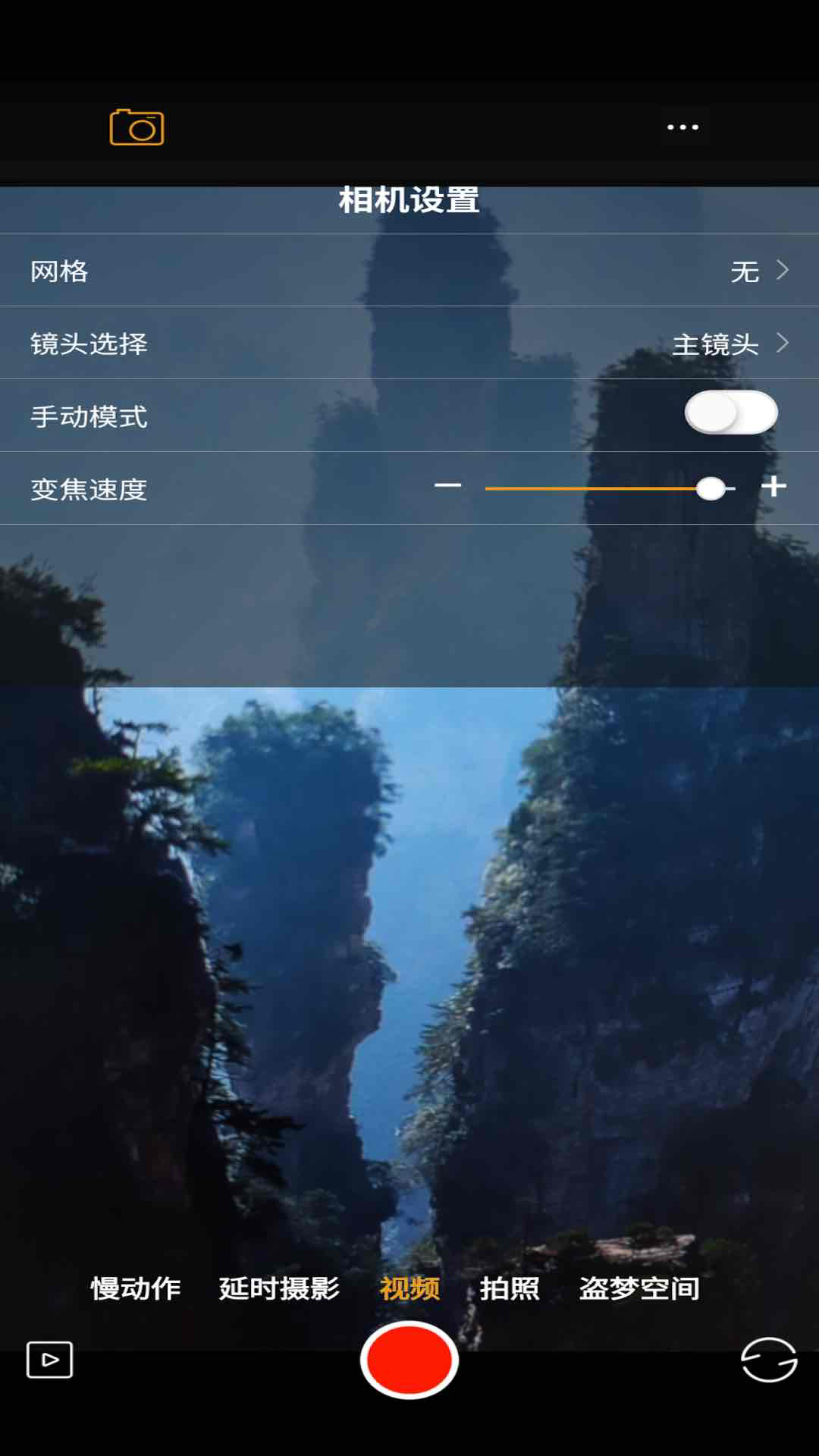 精彩截图-RTAKO PTZ2026官方新版