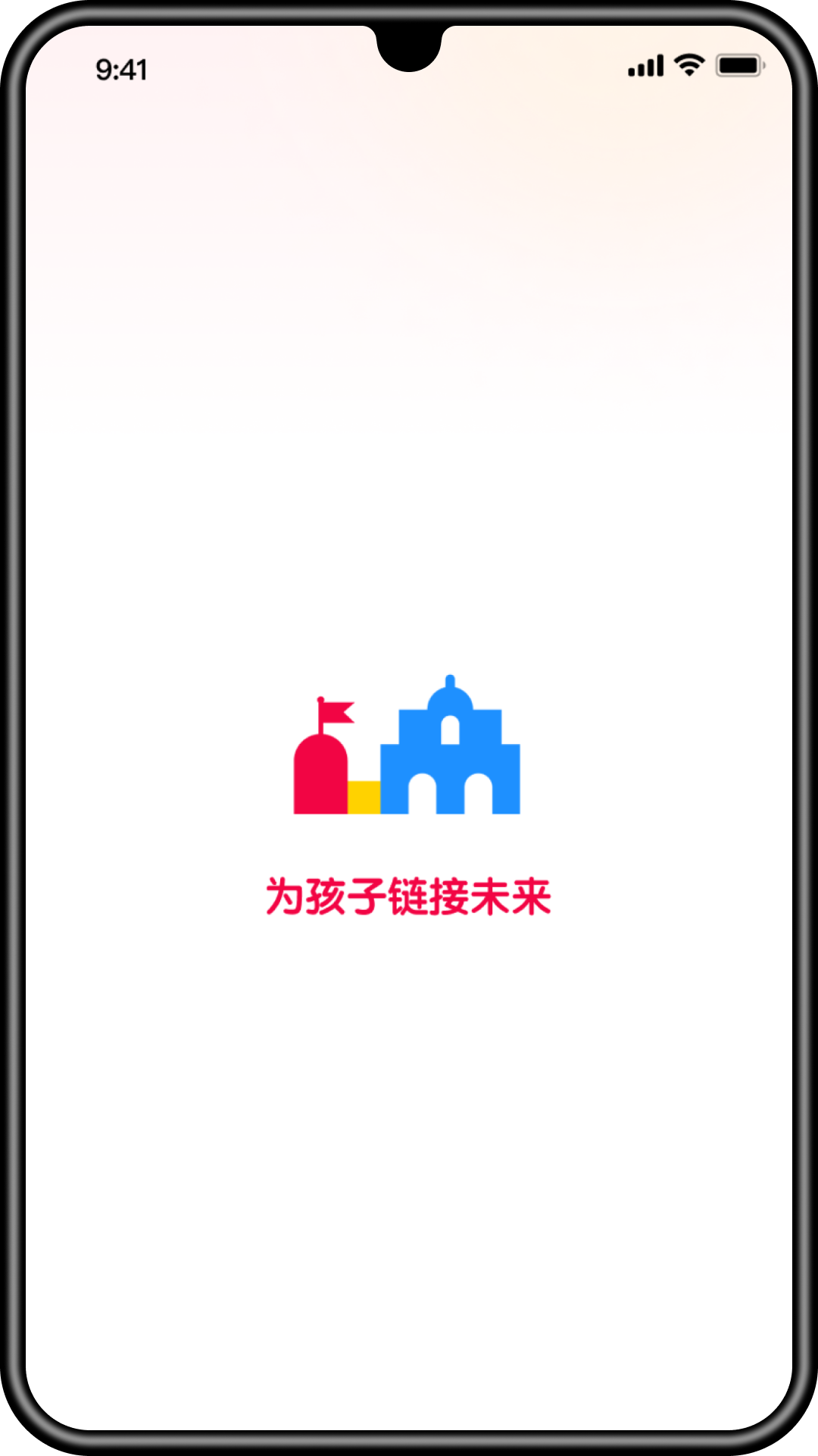 精彩截图-堡贝通2026官方新版