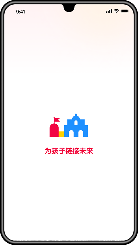堡贝通 截图 1