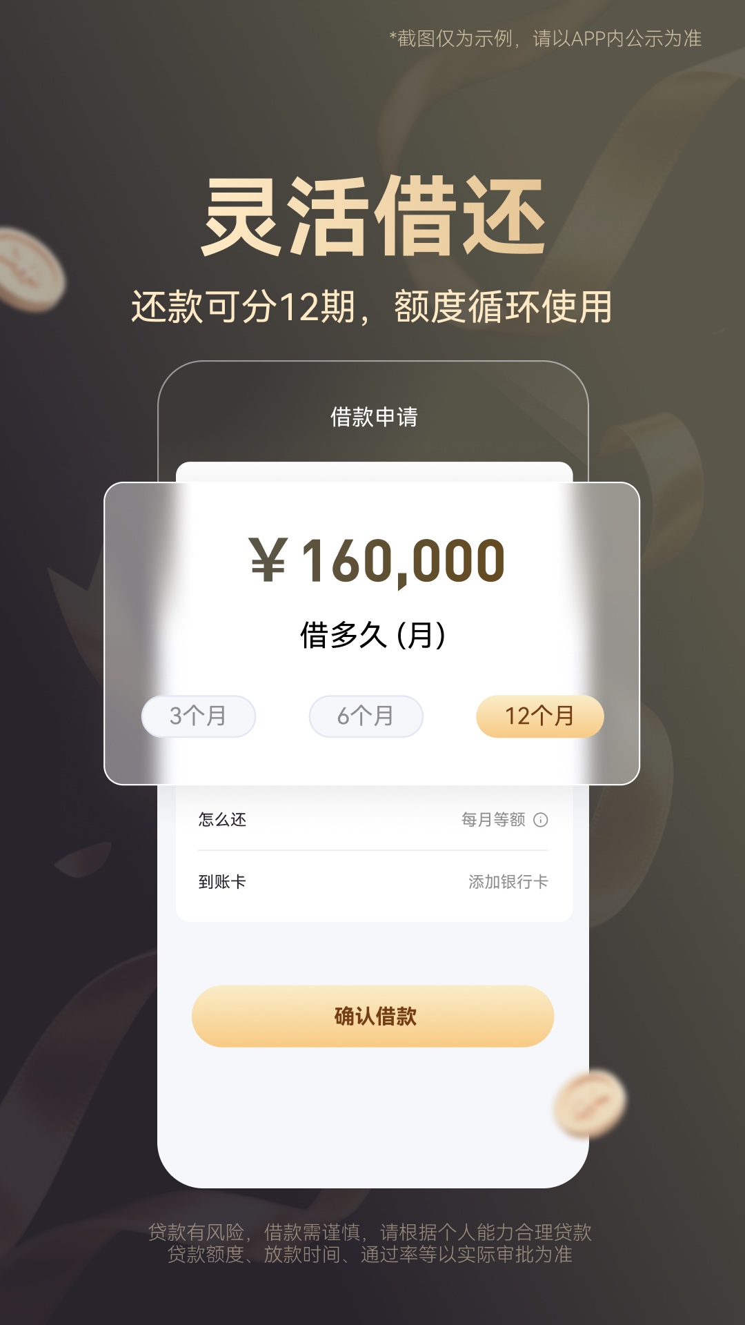 精彩截图-金融苑2025官方新版
