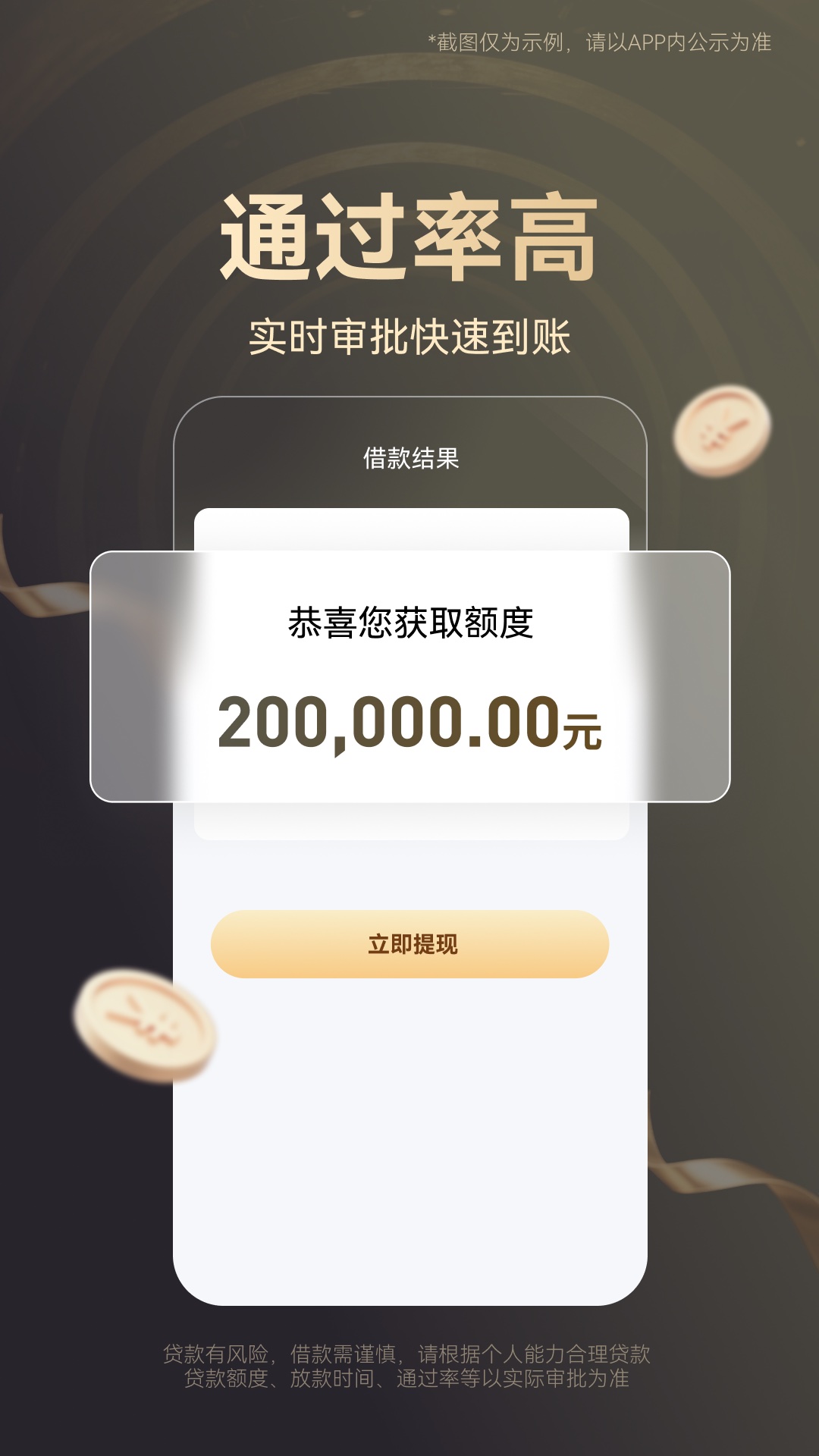 精彩截图-金融苑2025官方新版