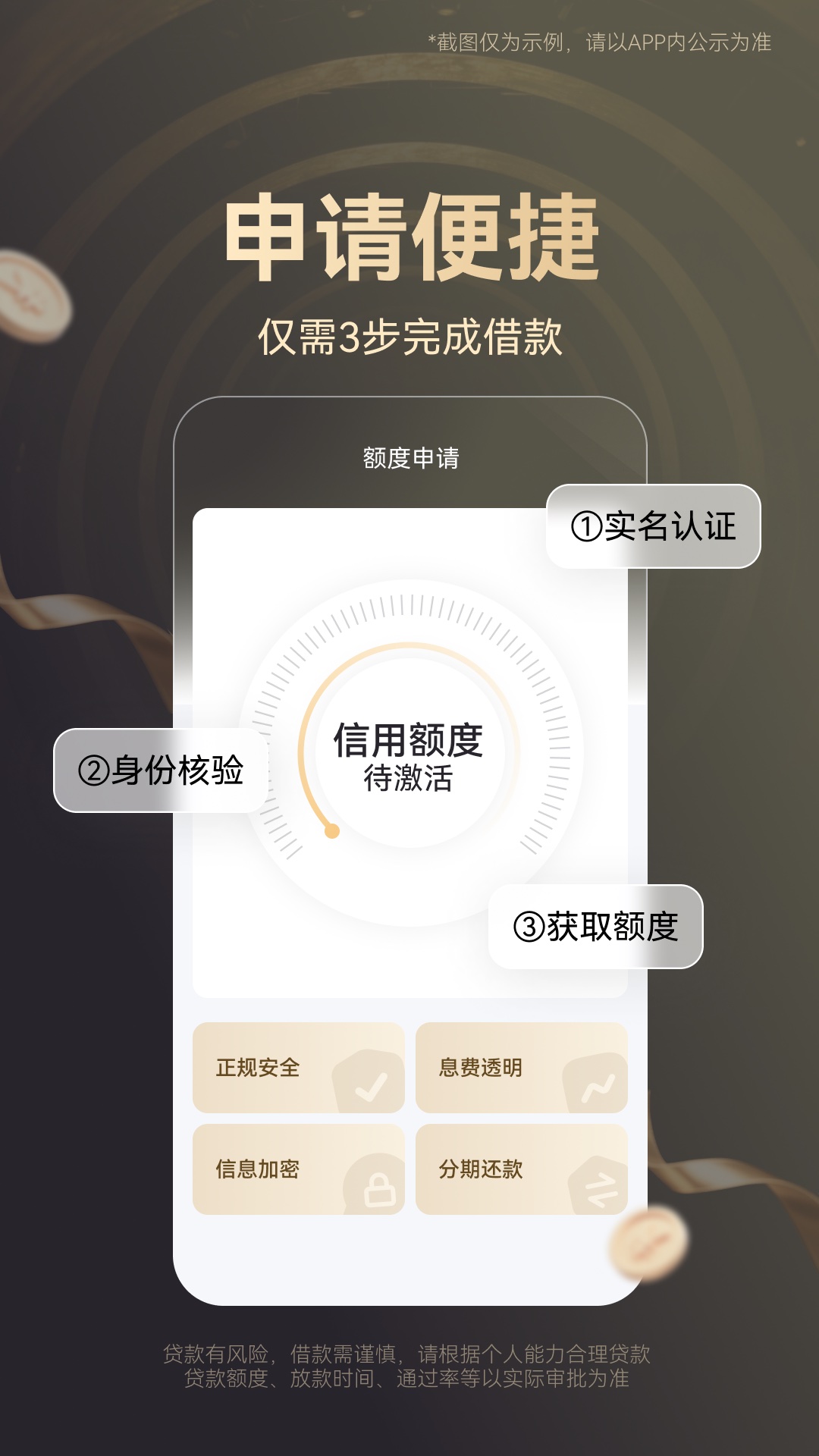 精彩截图-金融苑2026官方新版