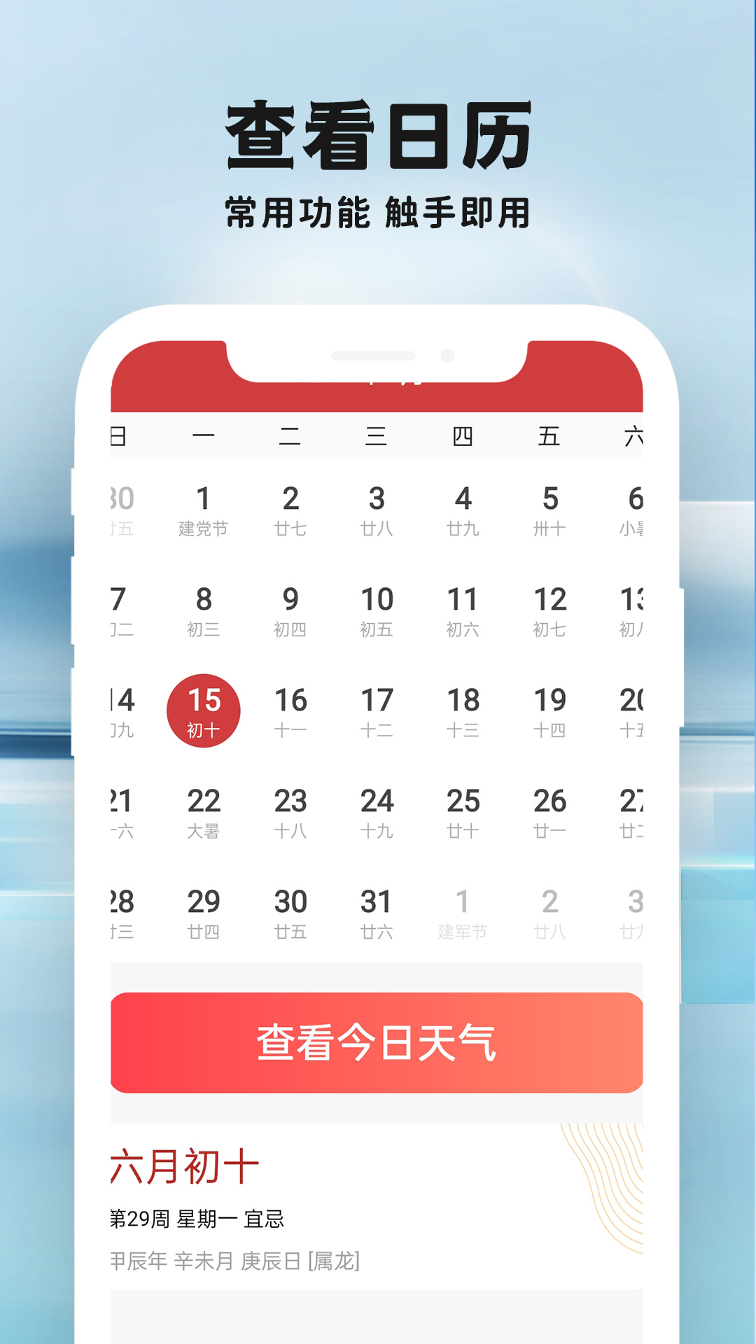 精彩截图-老来大字版2026官方新版