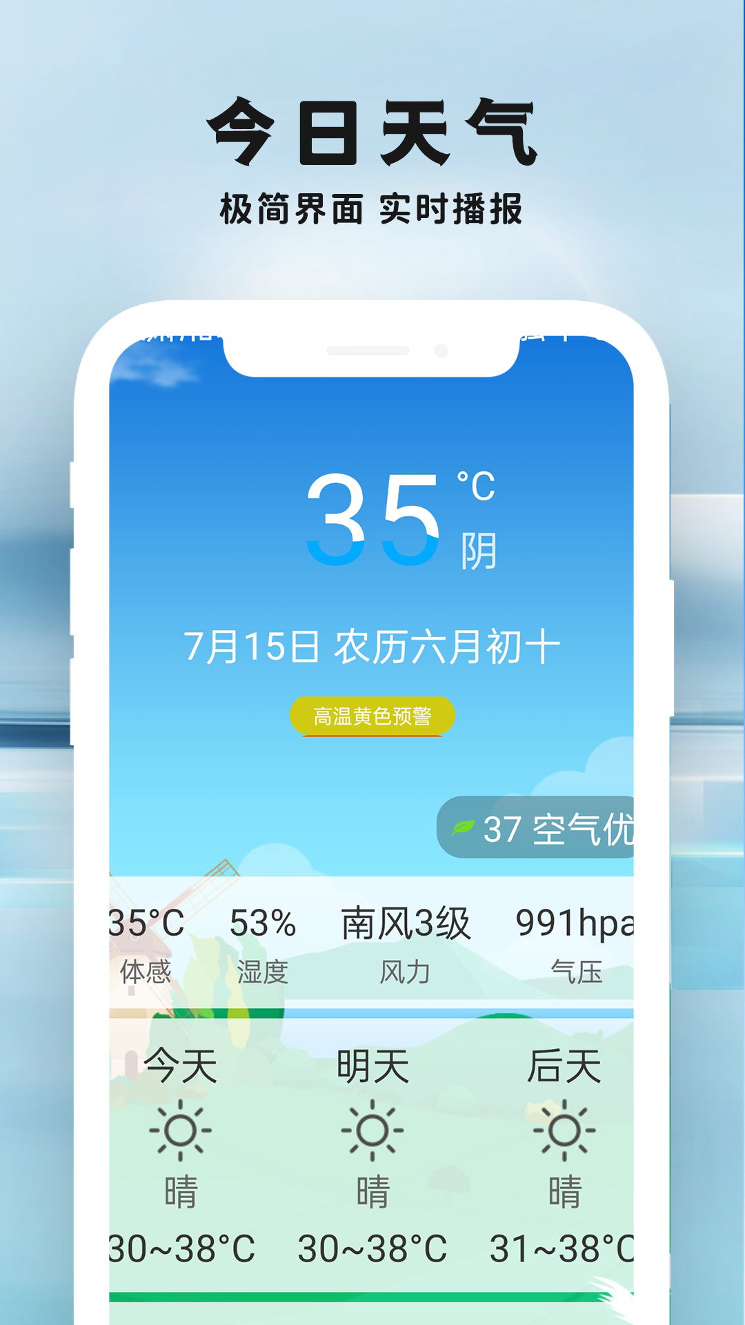 精彩截图-老来大字版2026官方新版
