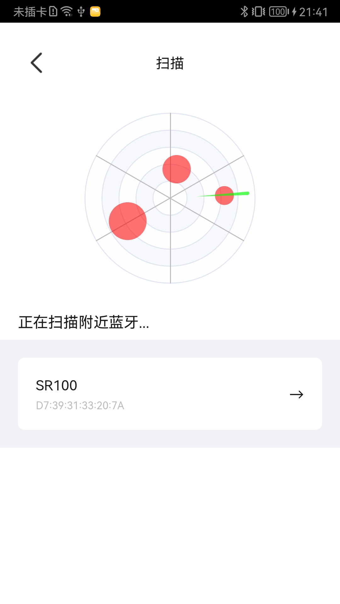 精彩截图-JSRing2026官方新版