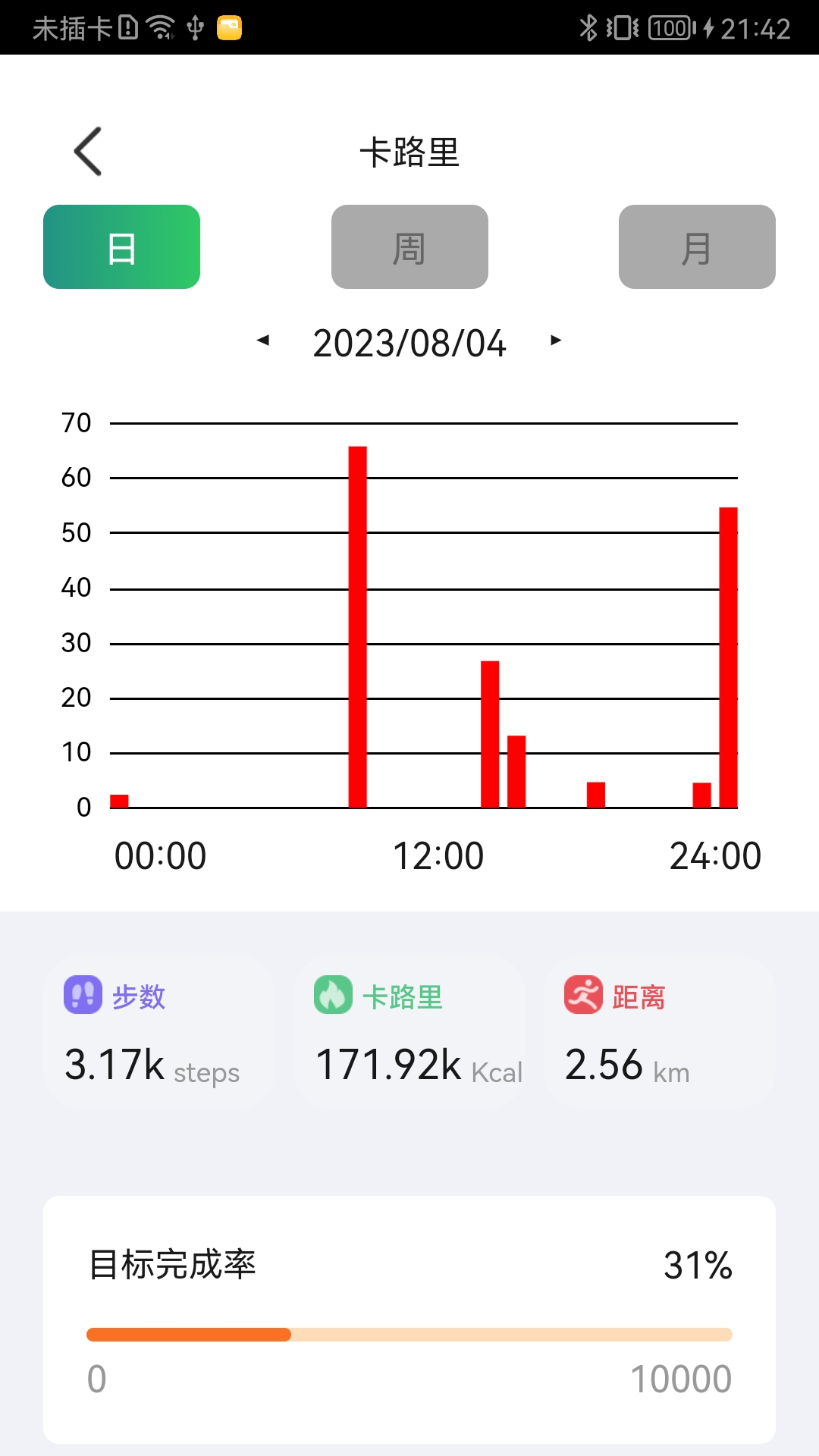 精彩截图-JSRing2026官方新版