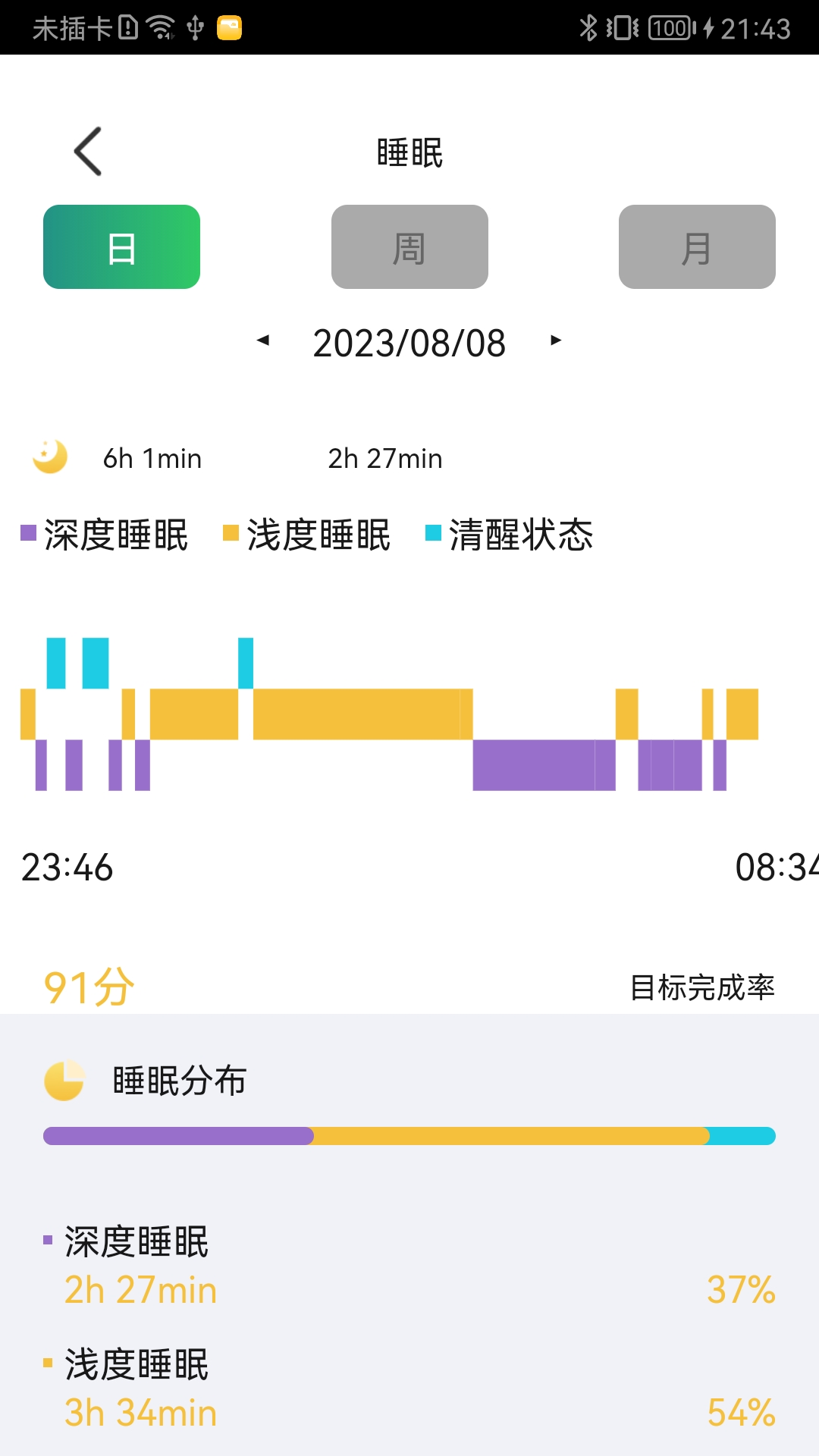 精彩截图-JSRing2026官方新版