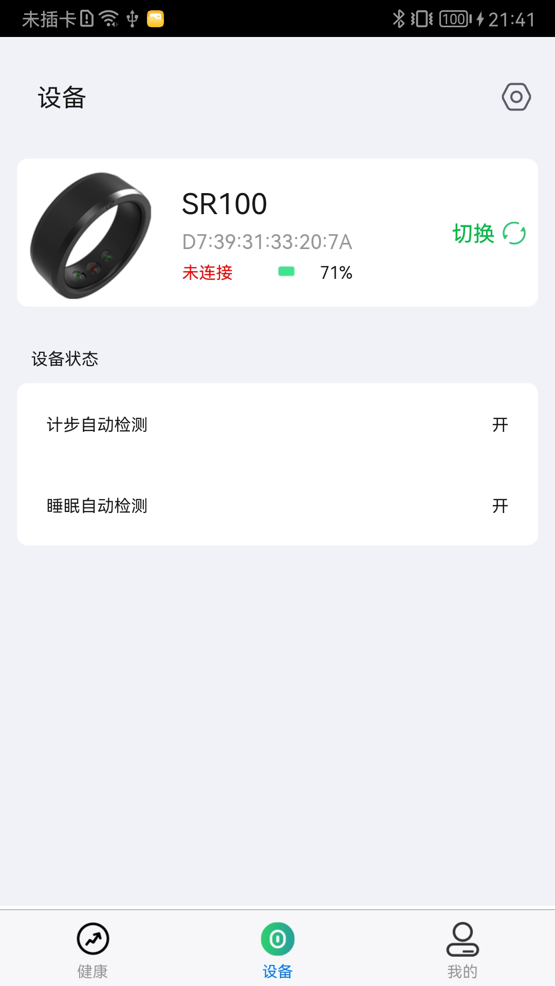 精彩截图-JSRing2026官方新版