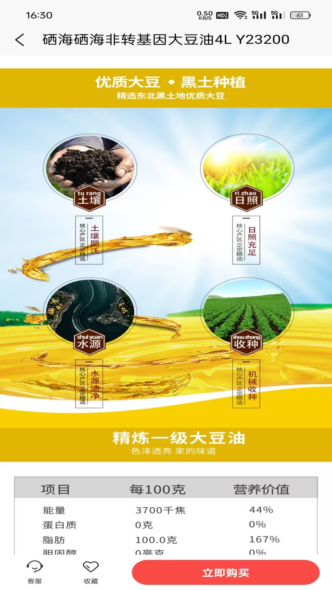 YUN选 截图 2