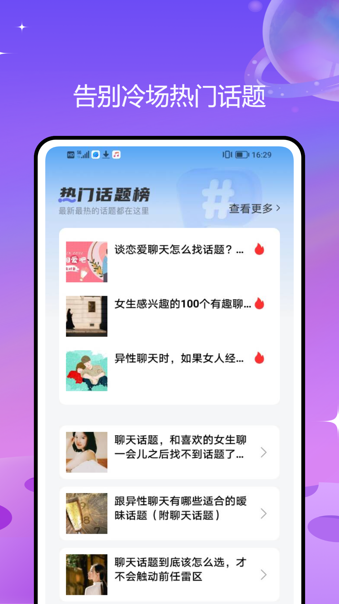 搜狗搜索小说旧版本下载=搜狗小说旧版本4901