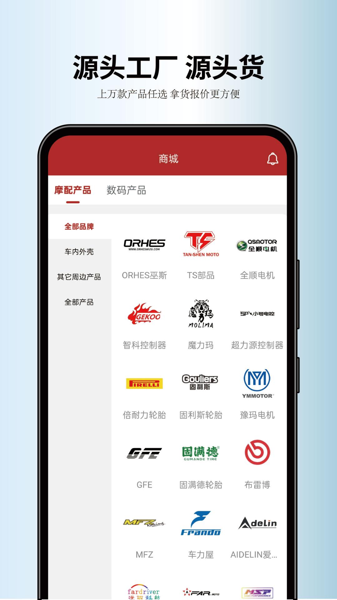 精彩截图-奥赫托2026官方新版