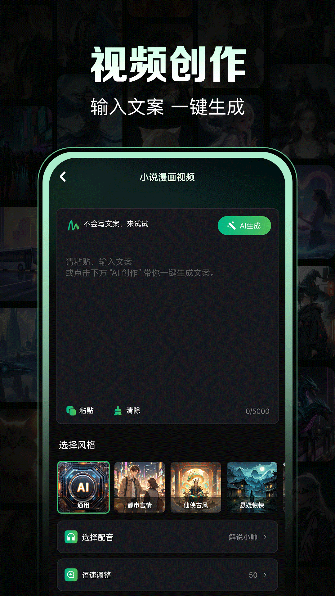 精彩截图-AI推文岛2026官方新版