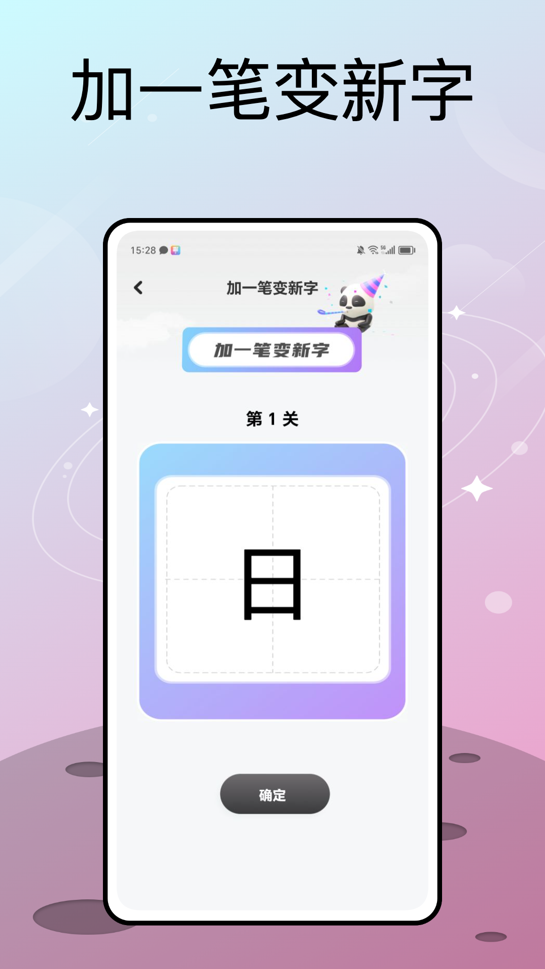 精彩截图-风云学习宝2025官方新版
