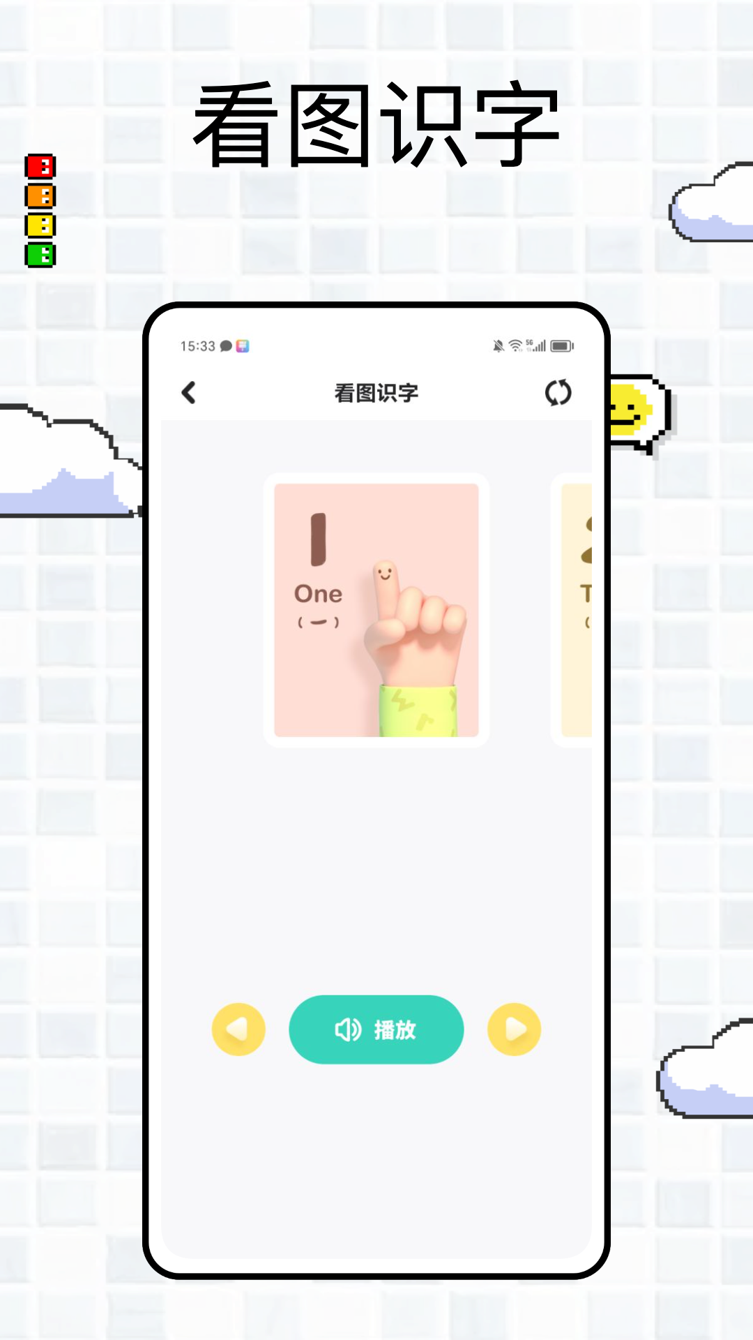 精彩截图-励耘在线2026官方新版