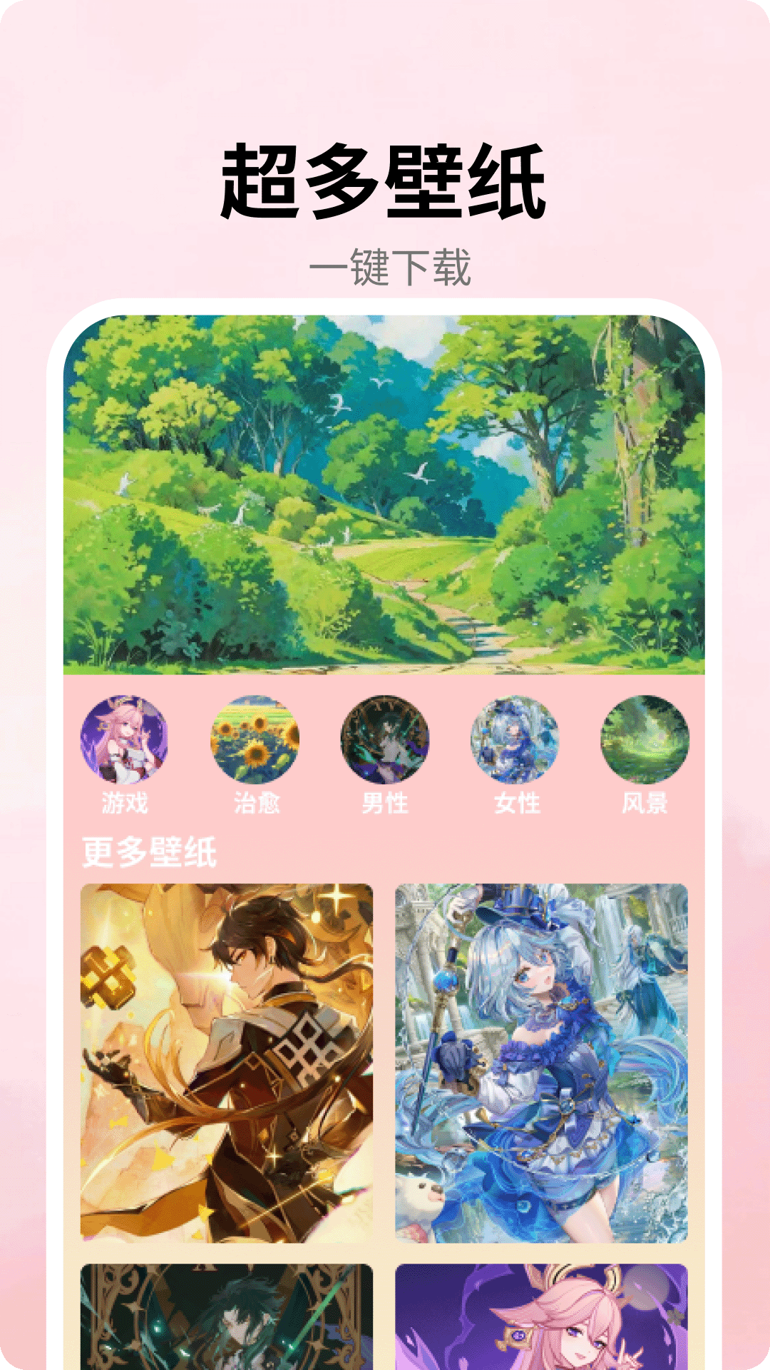 精彩截图-异次元漫画次元2025官方新版