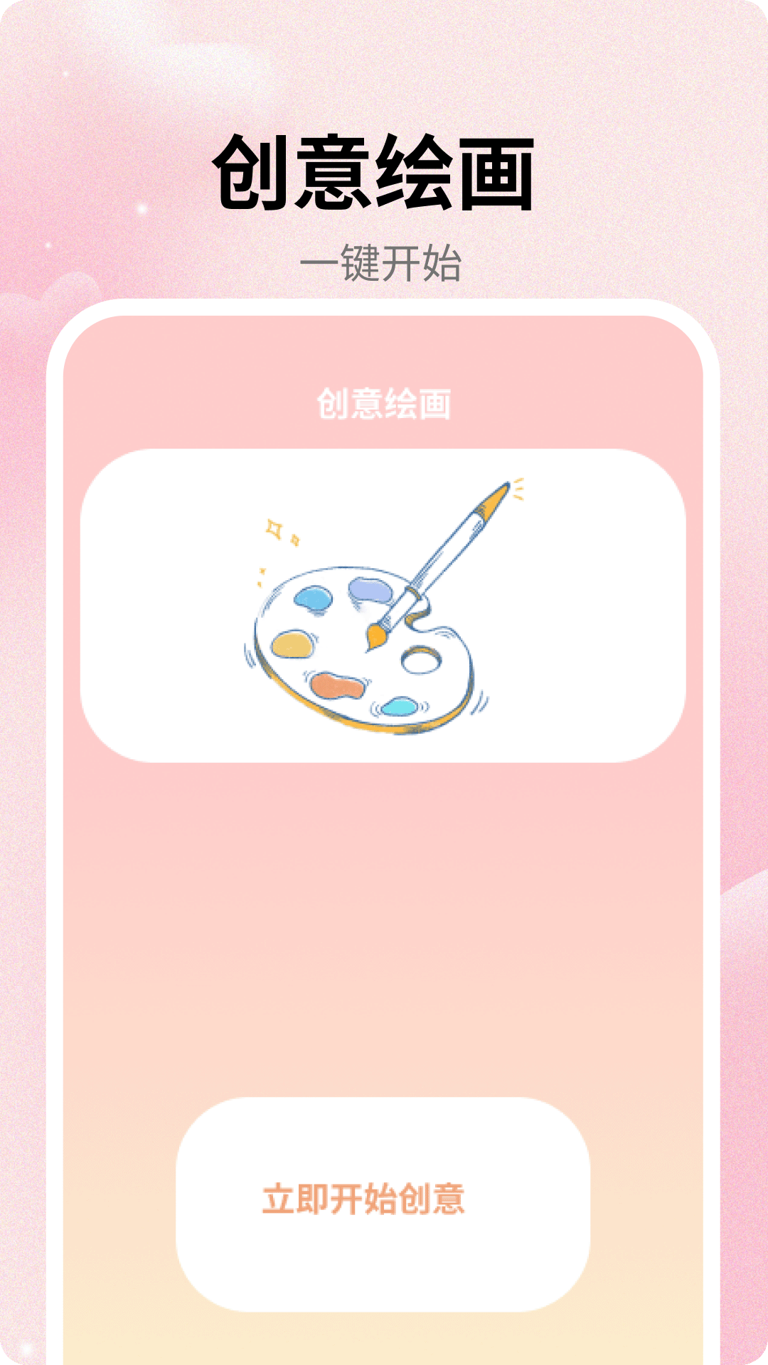 精彩截图-异次元漫画次元2025官方新版