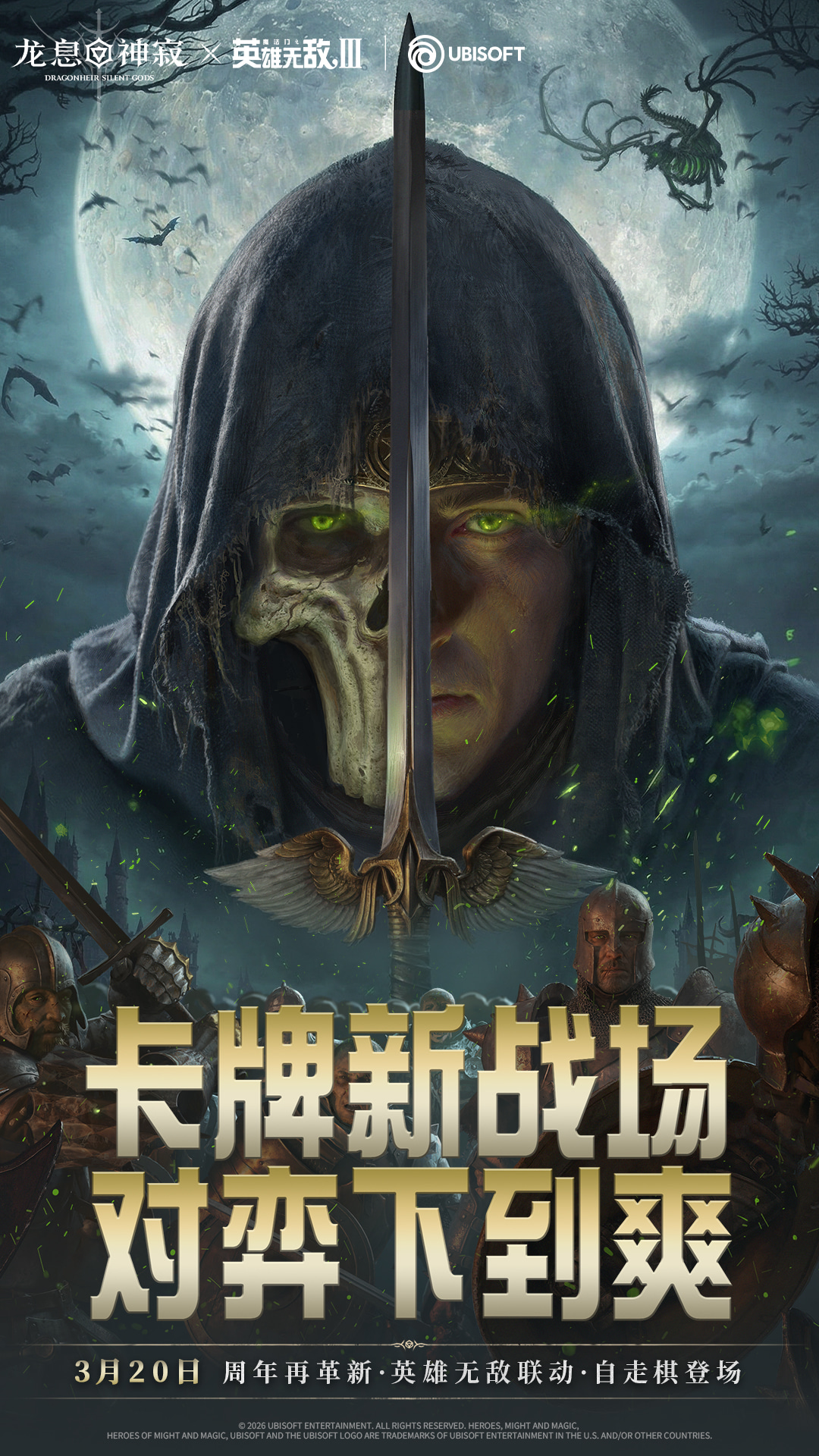 精彩截图-龙息：神寂2026官方新版