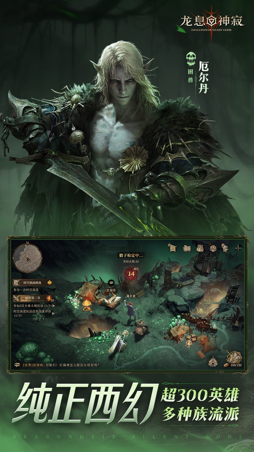 精彩截图-龙息：神寂2026官方新版