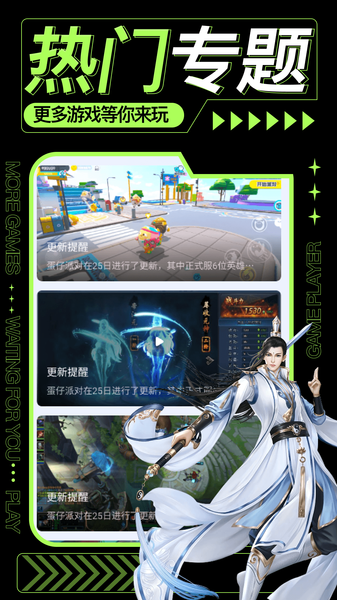 精彩截图-TapGame2025官方新版