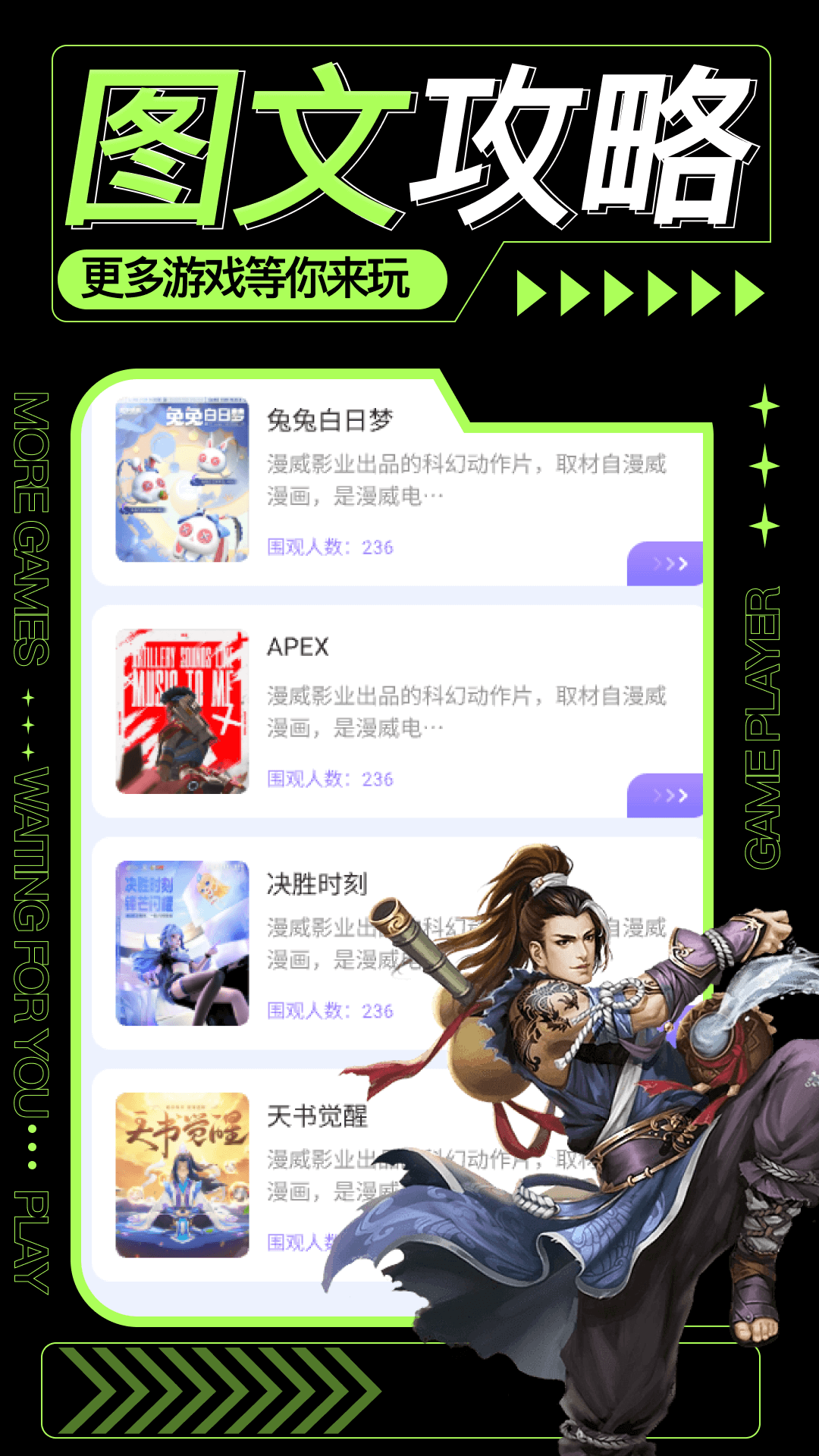 精彩截图-TapGame2025官方新版