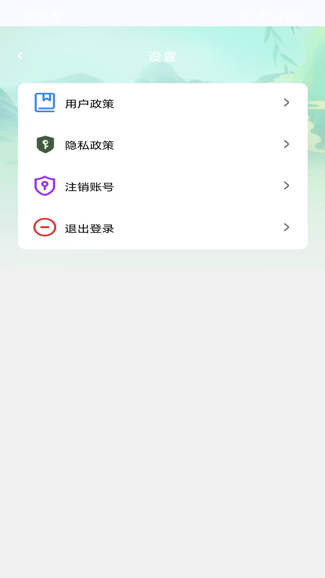 精彩截图-益智趣2025官方新版