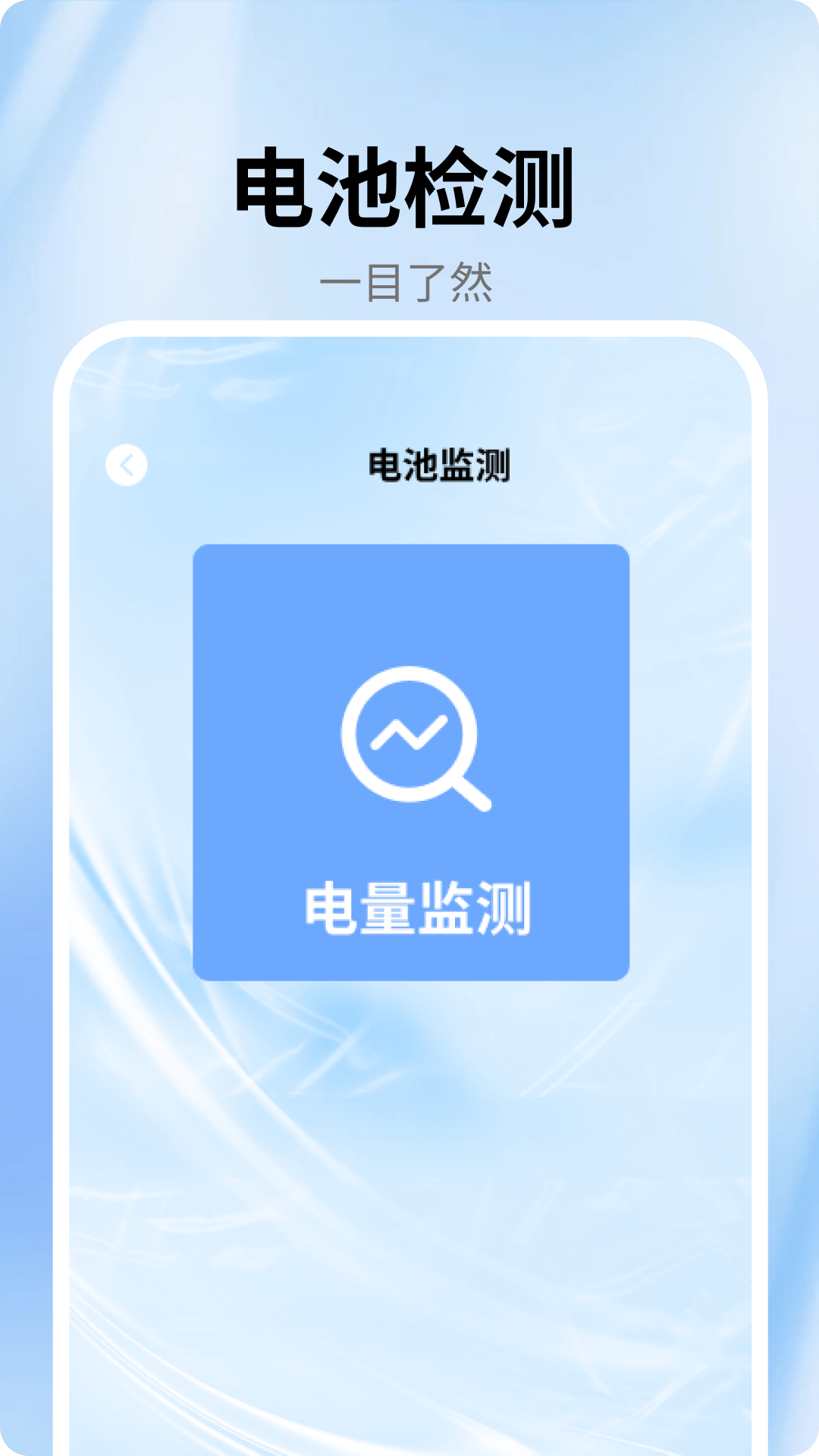 精彩截图-Mori记账2026官方新版