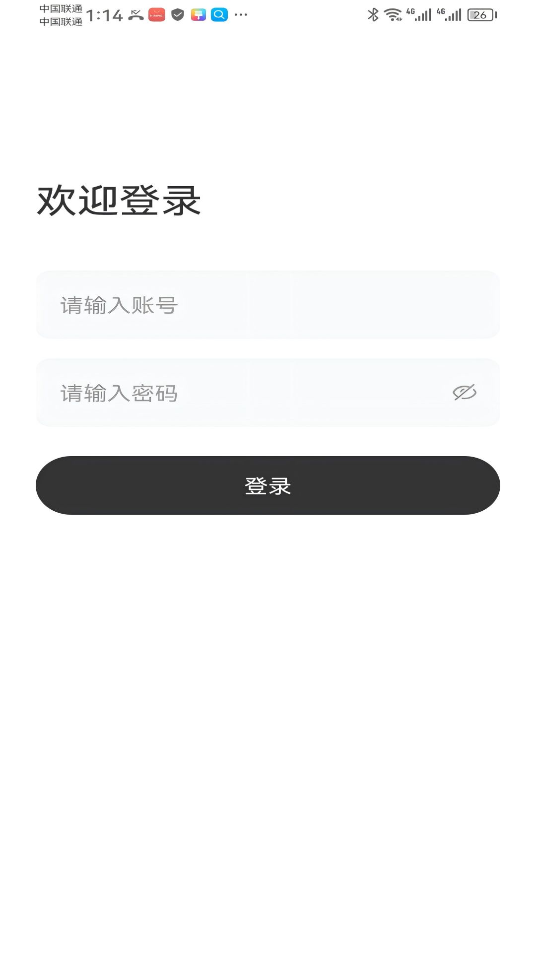 精彩截图-停车吧2025官方新版