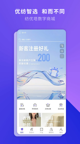 精彩截图-凤凰衣庄2024官方新版