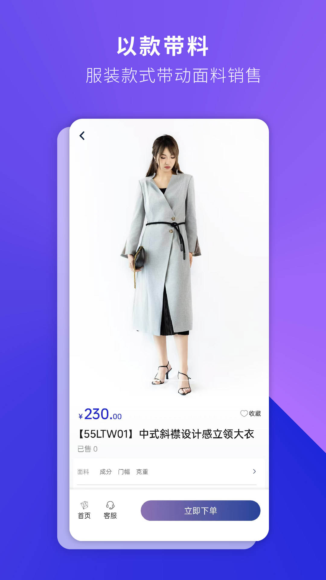 精彩截图-凤凰衣庄2026官方新版