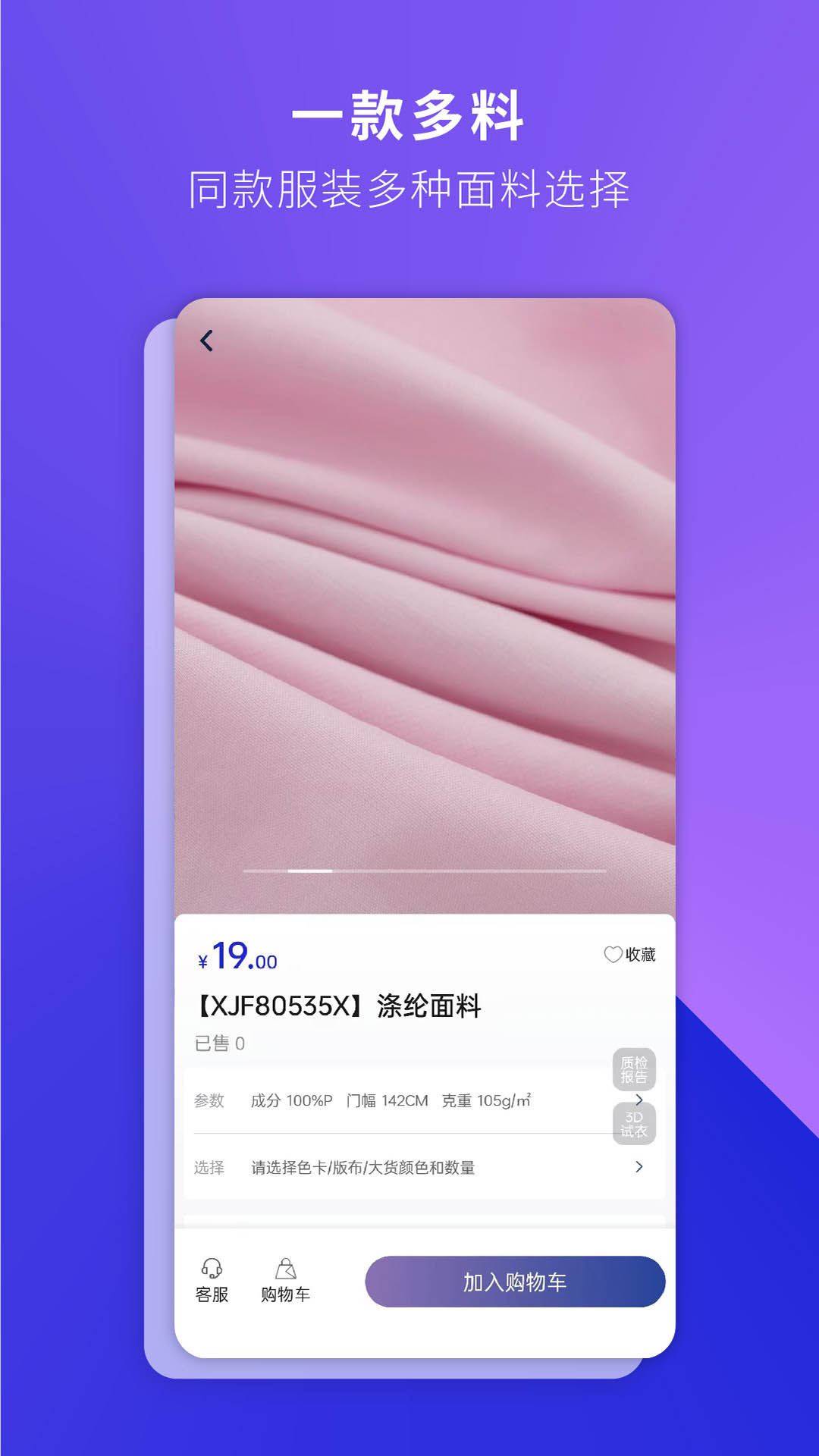 精彩截图-凤凰衣庄2026官方新版