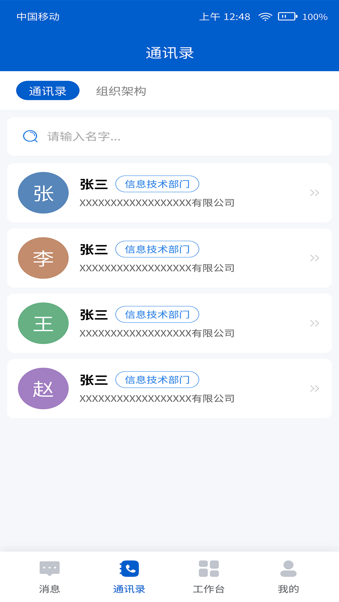 精彩截图-i资源2025官方新版