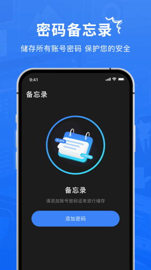 精彩截图-Authenticator验证器2024官方新版