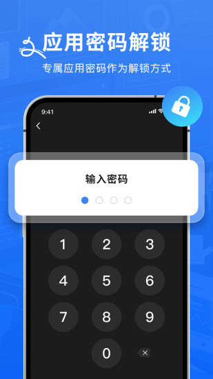 精彩截图-Authenticator验证器2024官方新版