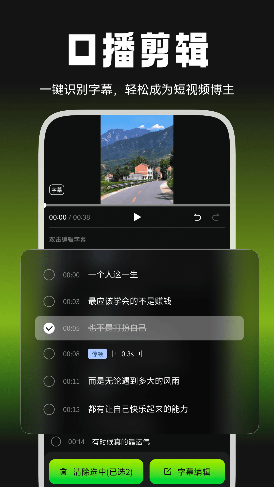 精彩截图-爆剪牛2025官方新版