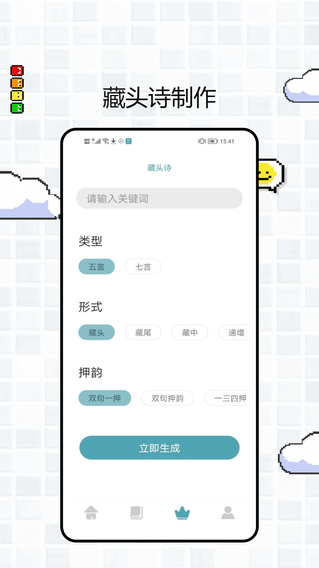 精彩截图-可达阅读器2025官方新版