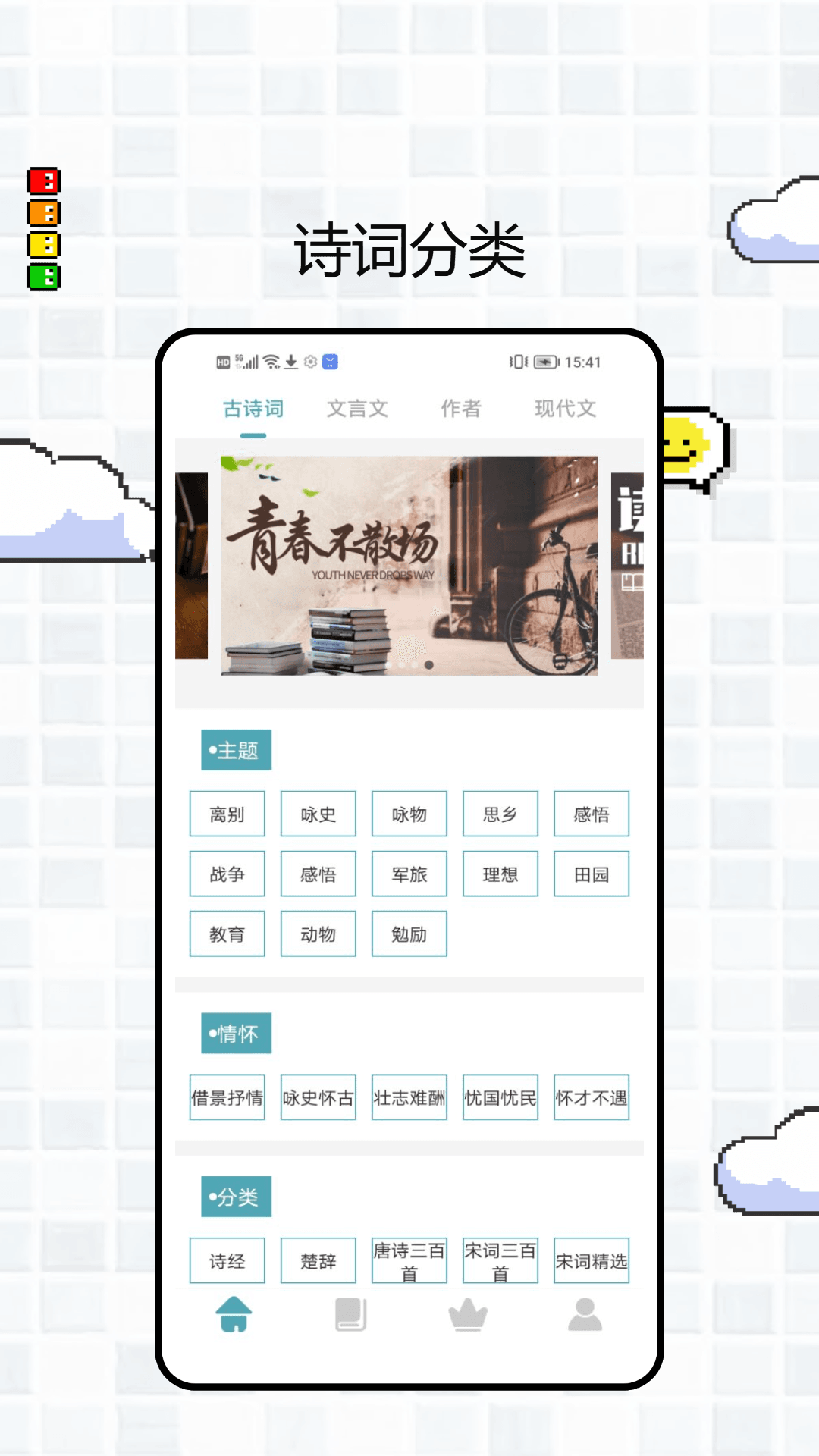 精彩截图-可达阅读器2025官方新版