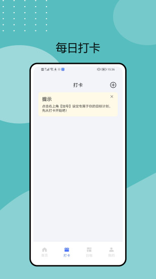 精彩截图-Duo Mobile2024官方新版