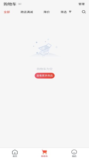 精彩截图-京吉盛app2024官方新版