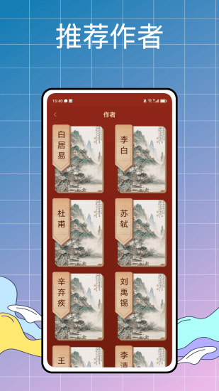 精彩截图-万能写作大师2024官方新版